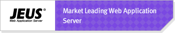 JEUS 시장점유율 1위의 웹 어플리케이션 서버 바로가기