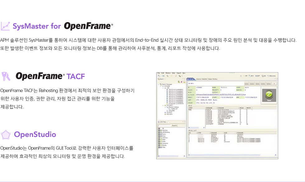 SysMaster for OpenFrame